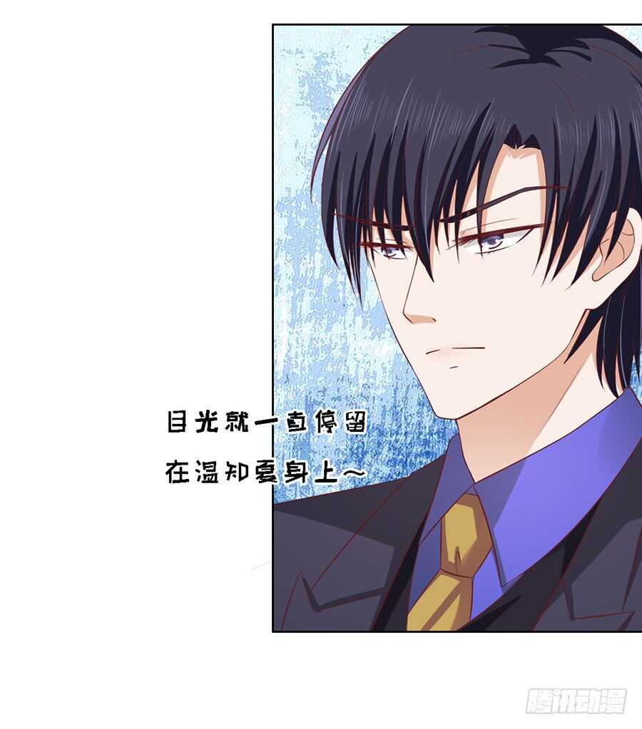 蜜桃小情人之烈爱知夏韩漫全集-机场截人（2）无删减无遮挡章节图片 