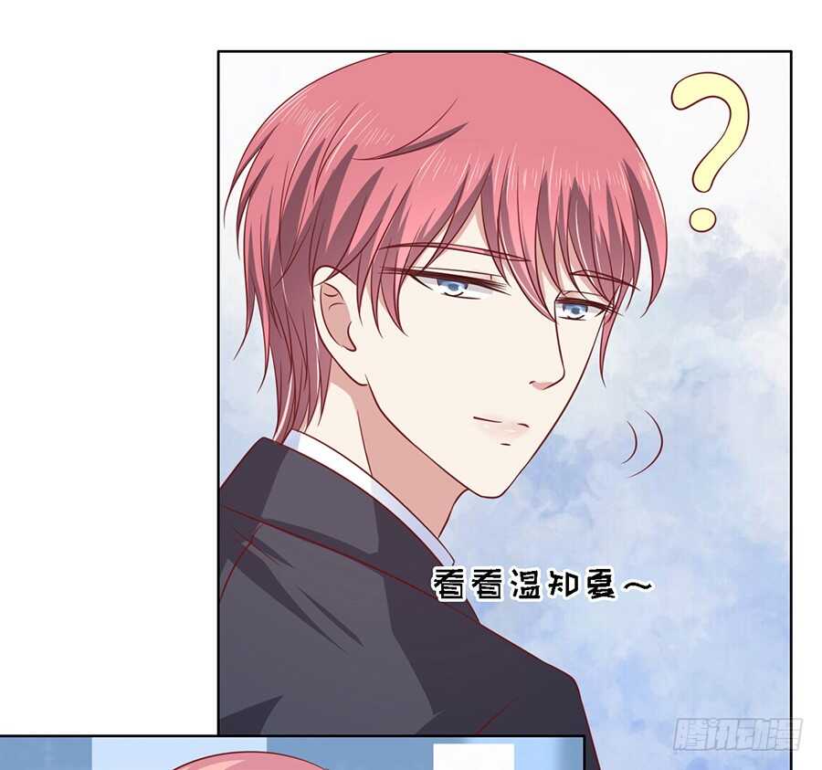 蜜桃小情人之烈爱知夏韩漫全集-机场截人（2）无删减无遮挡章节图片 