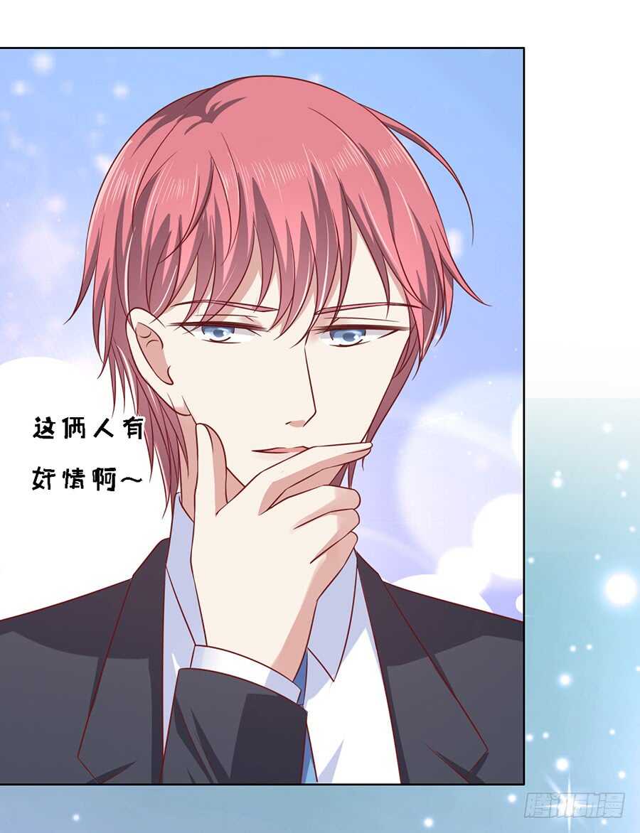 蜜桃小情人之烈爱知夏韩漫全集-机场截人（2）无删减无遮挡章节图片 