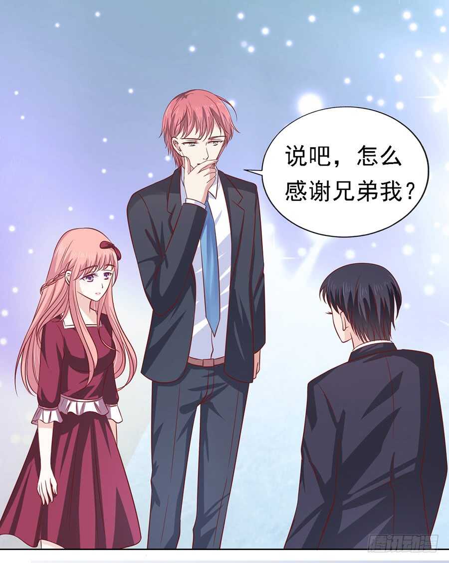 蜜桃小情人之烈爱知夏韩漫全集-机场截人（2）无删减无遮挡章节图片 
