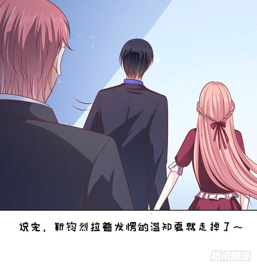 蜜桃小情人之烈爱知夏韩漫全集-机场截人（2）无删减无遮挡章节图片 