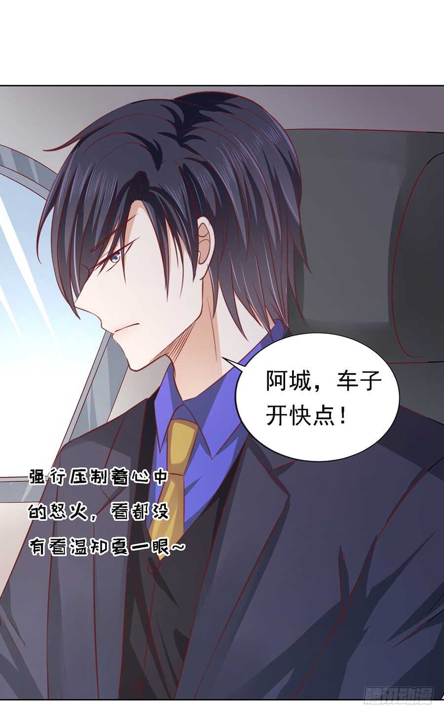 蜜桃小情人之烈爱知夏韩漫全集-机场截人（2）无删减无遮挡章节图片 