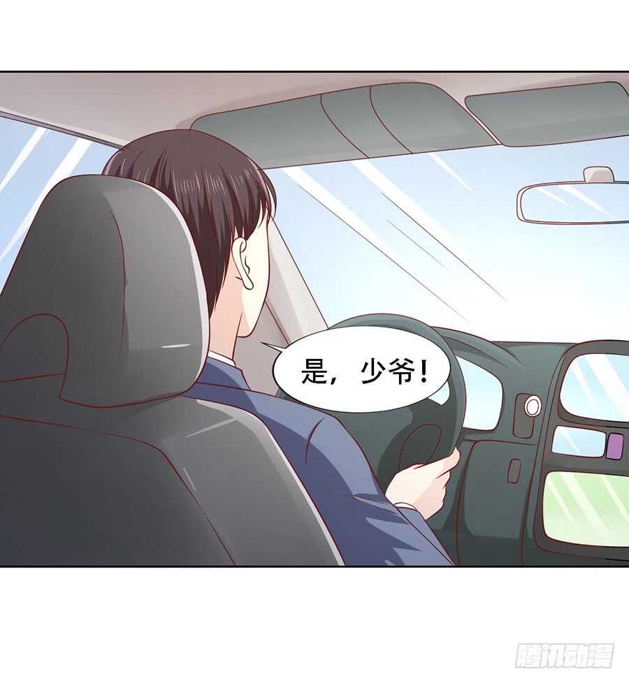蜜桃小情人之烈爱知夏韩漫全集-机场截人（2）无删减无遮挡章节图片 