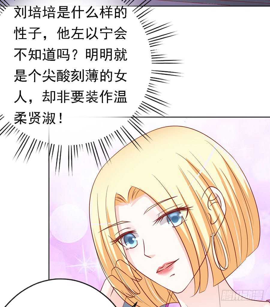 蜜桃小情人之烈爱知夏韩漫全集-是你先勾引我的无删减无遮挡章节图片 