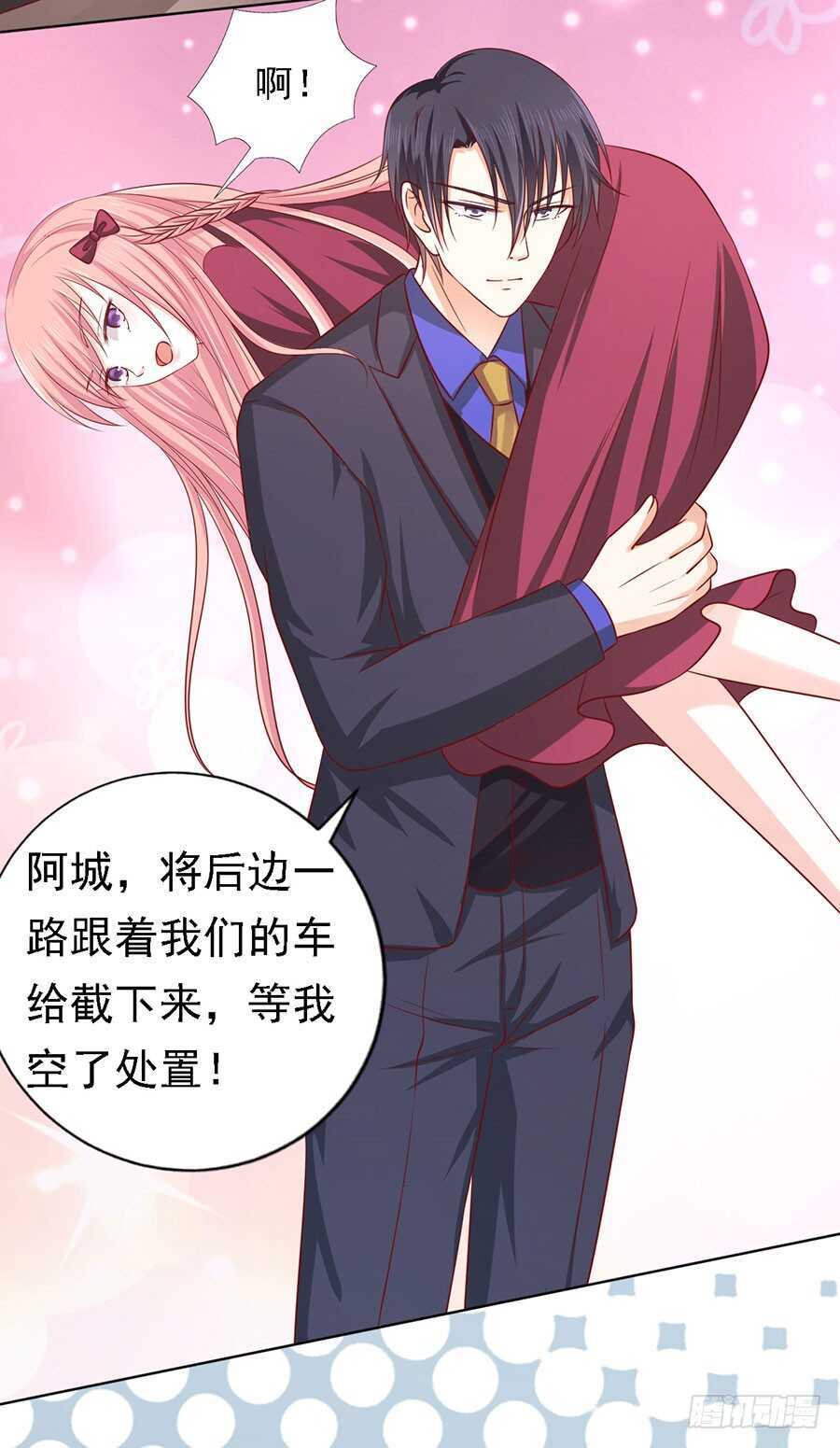 蜜桃小情人之烈爱知夏韩漫全集-是你先勾引我的无删减无遮挡章节图片 
