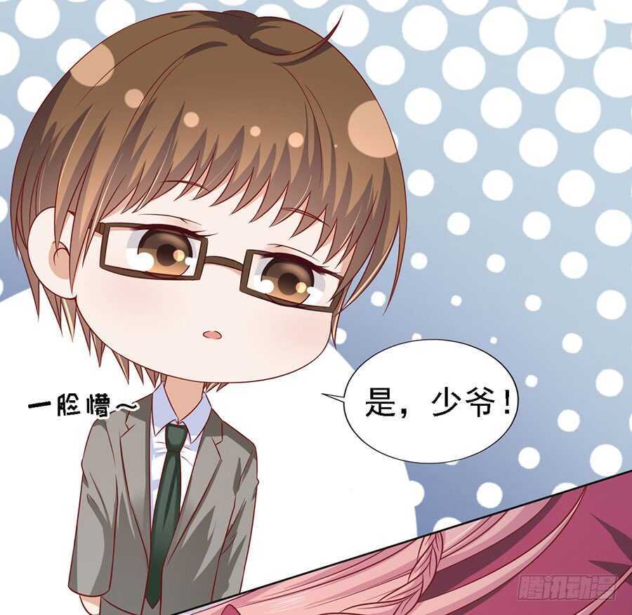 蜜桃小情人之烈爱知夏韩漫全集-是你先勾引我的无删减无遮挡章节图片 