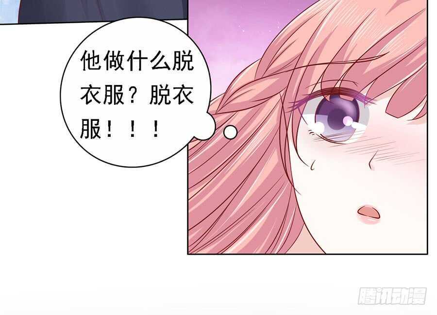 蜜桃小情人之烈爱知夏韩漫全集-是你先勾引我的无删减无遮挡章节图片 
