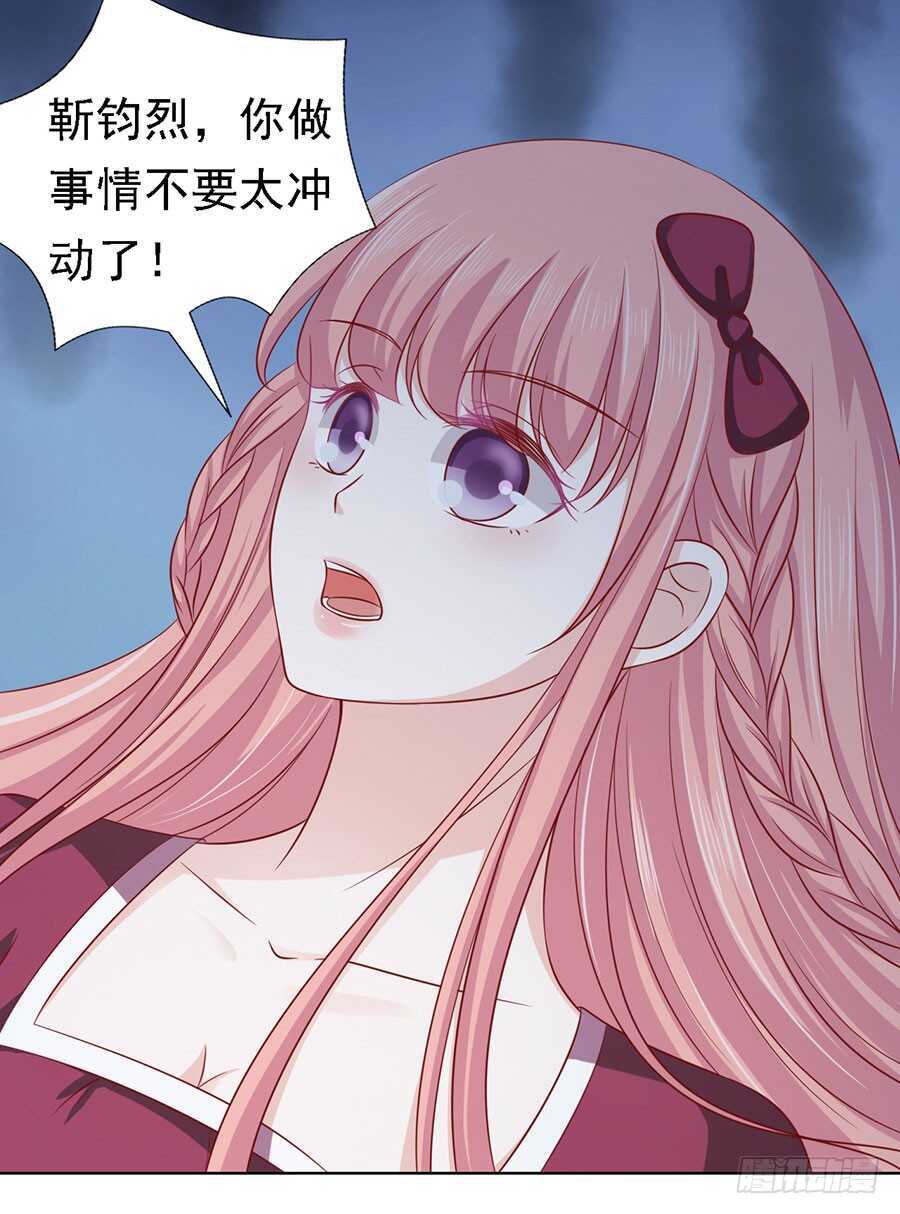 蜜桃小情人之烈爱知夏韩漫全集-是你先勾引我的无删减无遮挡章节图片 