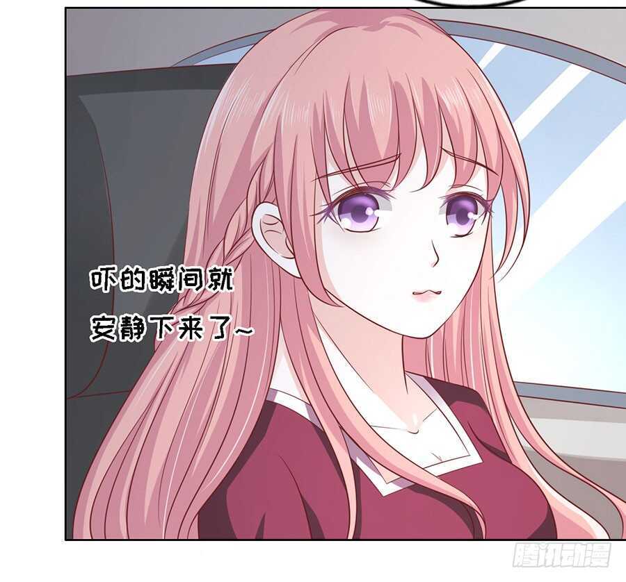 蜜桃小情人之烈爱知夏韩漫全集-是你先勾引我的无删减无遮挡章节图片 