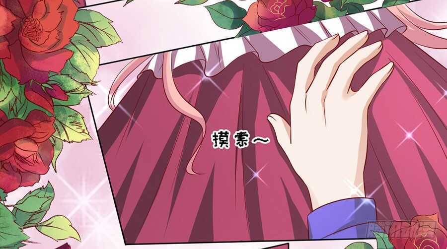 蜜桃小情人之烈爱知夏韩漫全集-是你先勾引我的（2）无删减无遮挡章节图片 