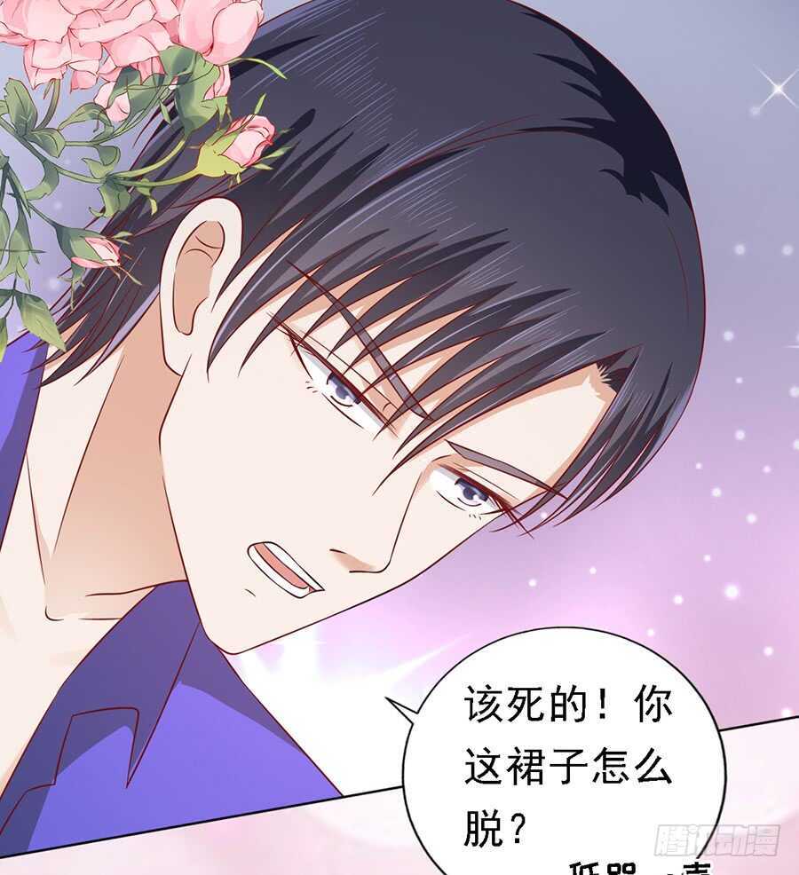 蜜桃小情人之烈爱知夏韩漫全集-是你先勾引我的（2）无删减无遮挡章节图片 