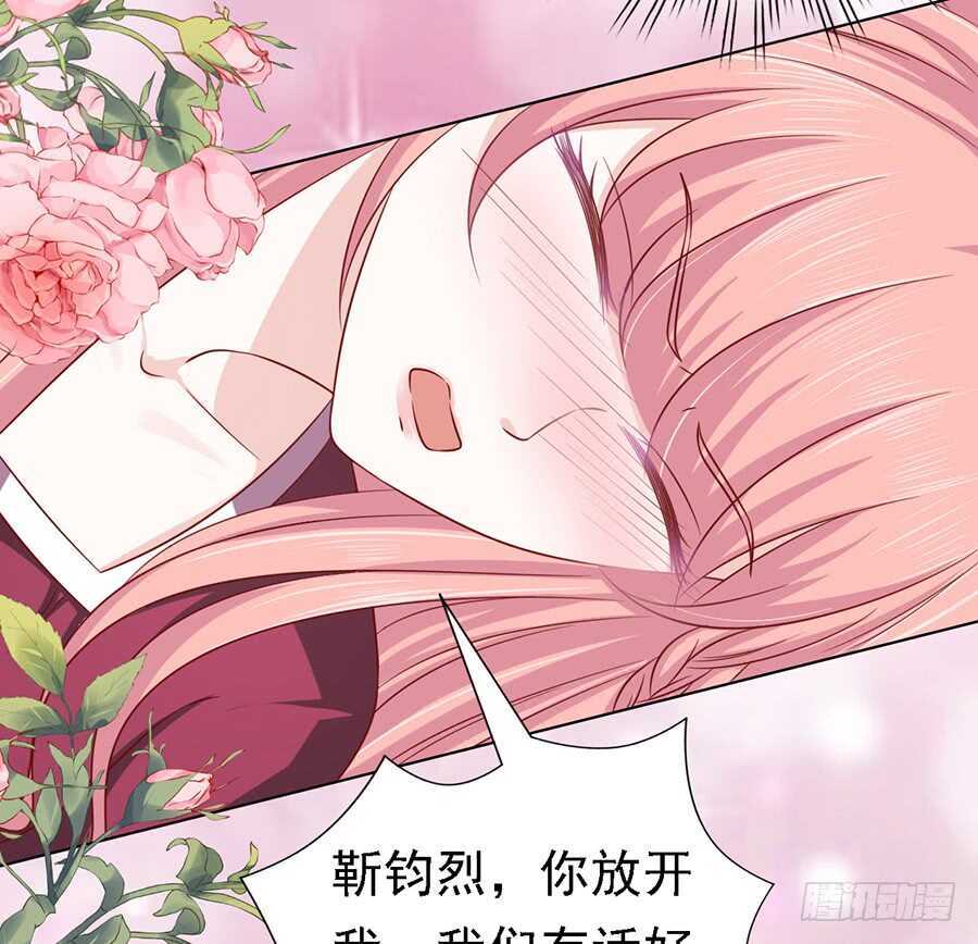 蜜桃小情人之烈爱知夏韩漫全集-是你先勾引我的（2）无删减无遮挡章节图片 