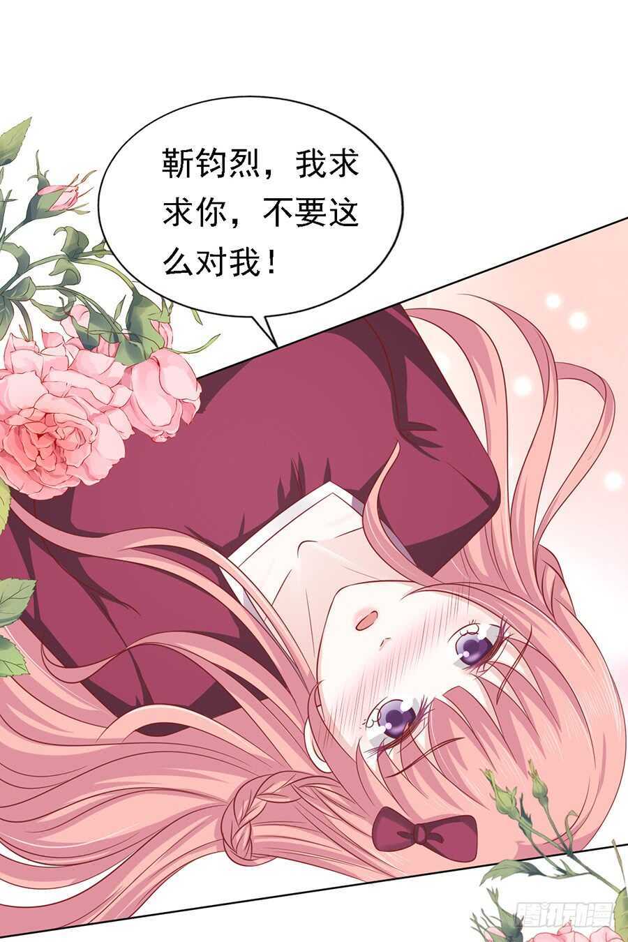 蜜桃小情人之烈爱知夏韩漫全集-是你先勾引我的（2）无删减无遮挡章节图片 