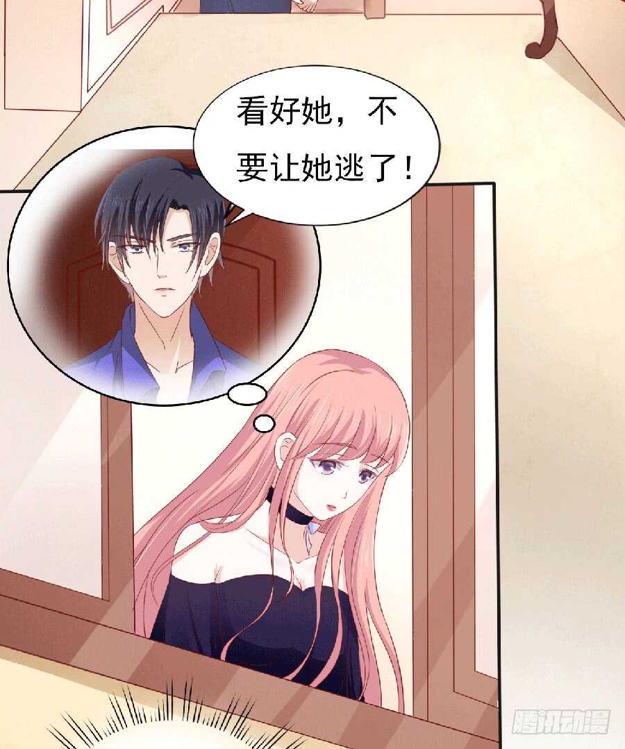 蜜桃小情人之烈爱知夏韩漫全集-靳老爷子病重无删减无遮挡章节图片 