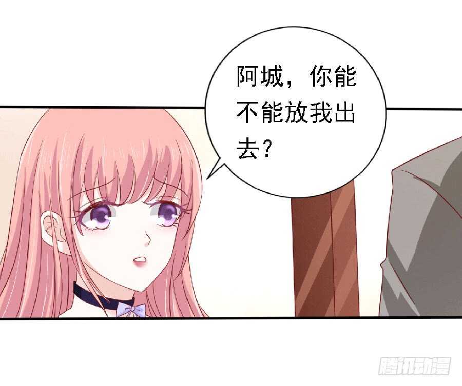 蜜桃小情人之烈爱知夏韩漫全集-靳老爷子病重无删减无遮挡章节图片 