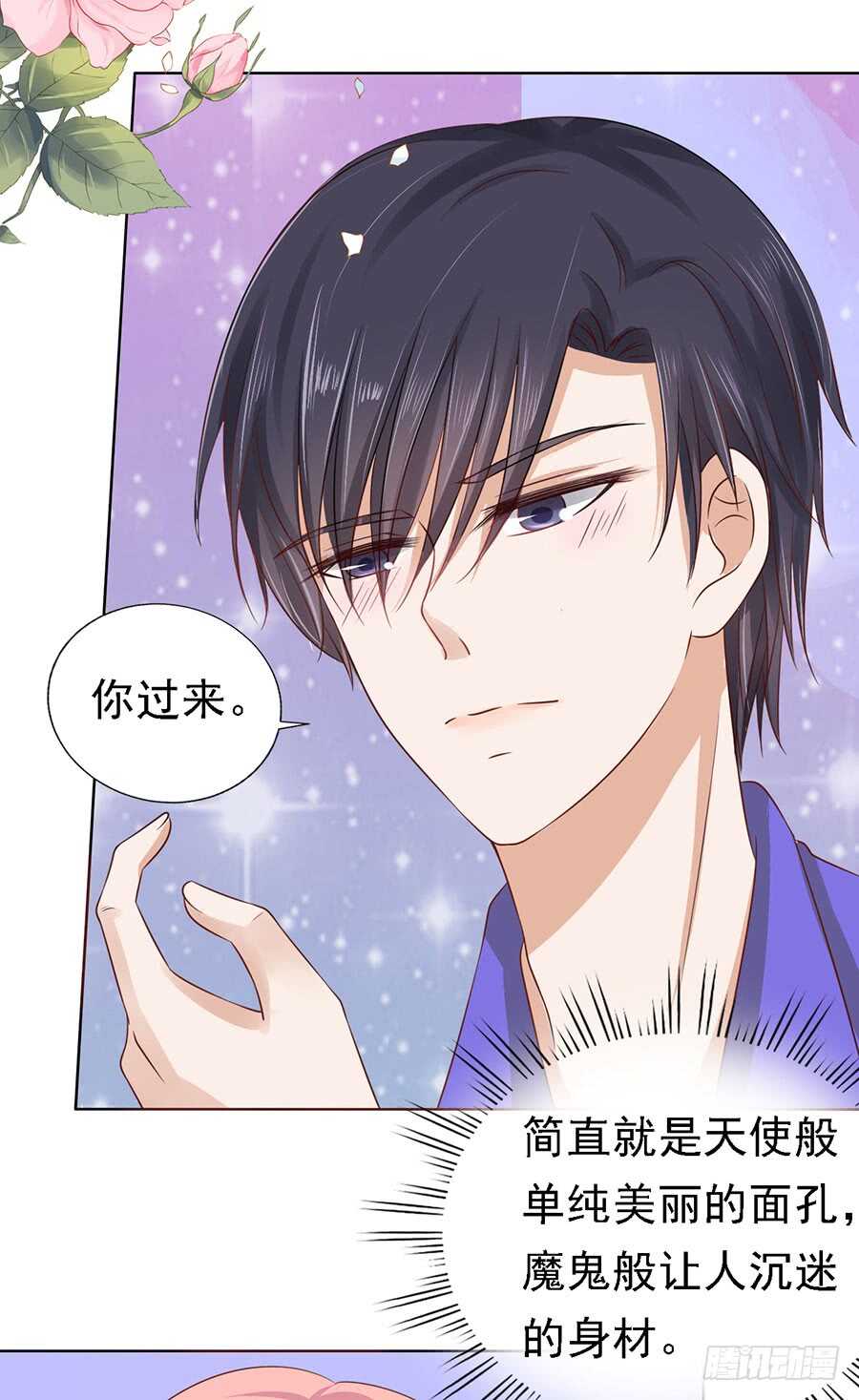 蜜桃小情人之烈爱知夏韩漫全集-靳老爷子病重无删减无遮挡章节图片 