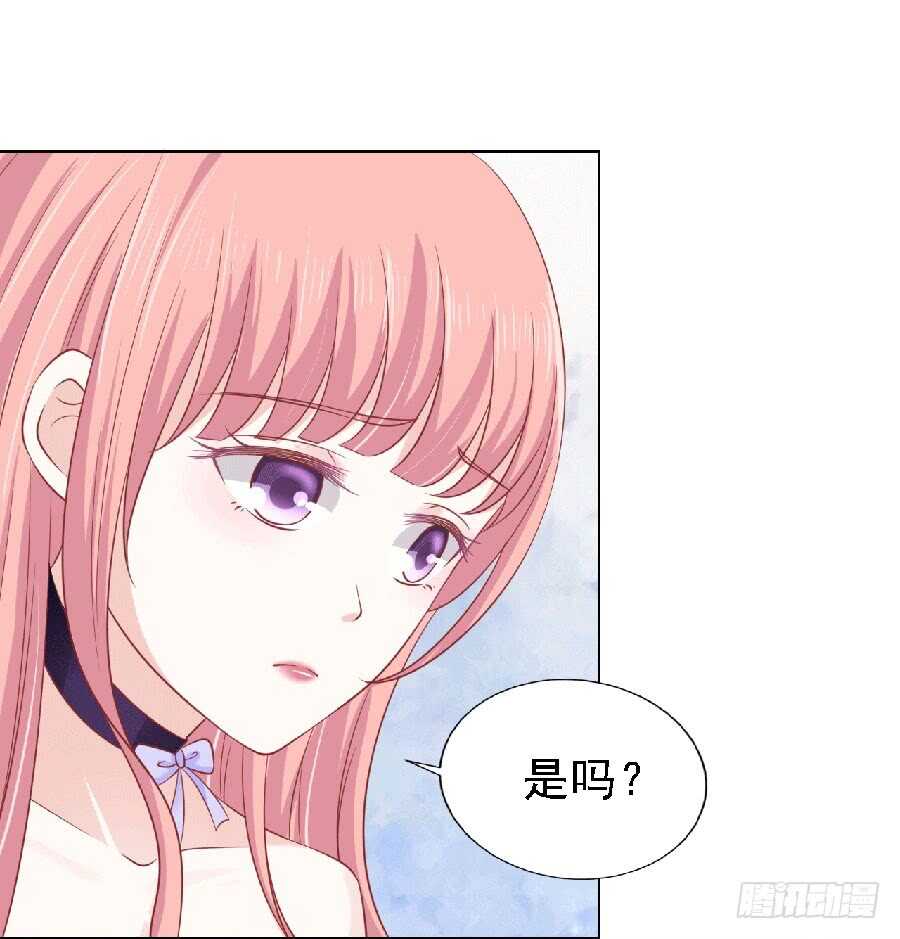 蜜桃小情人之烈爱知夏韩漫全集-靳老爷子病重无删减无遮挡章节图片 