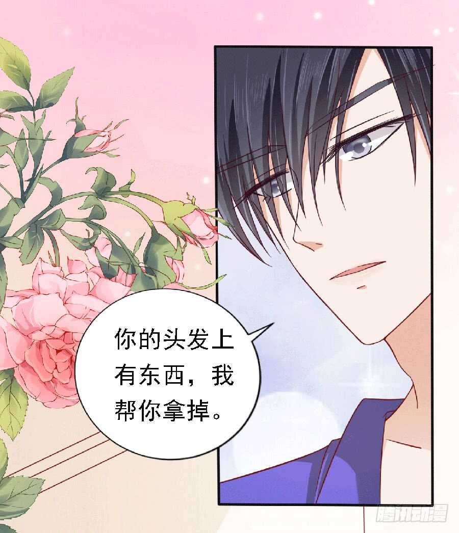 蜜桃小情人之烈爱知夏韩漫全集-靳老爷子病重无删减无遮挡章节图片 