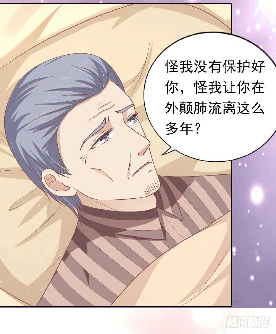 蜜桃小情人之烈爱知夏韩漫全集-为分割财产而来（2）无删减无遮挡章节图片 