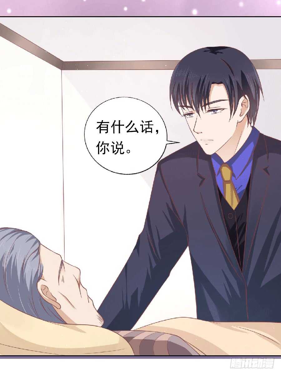 蜜桃小情人之烈爱知夏韩漫全集-为分割财产而来（2）无删减无遮挡章节图片 