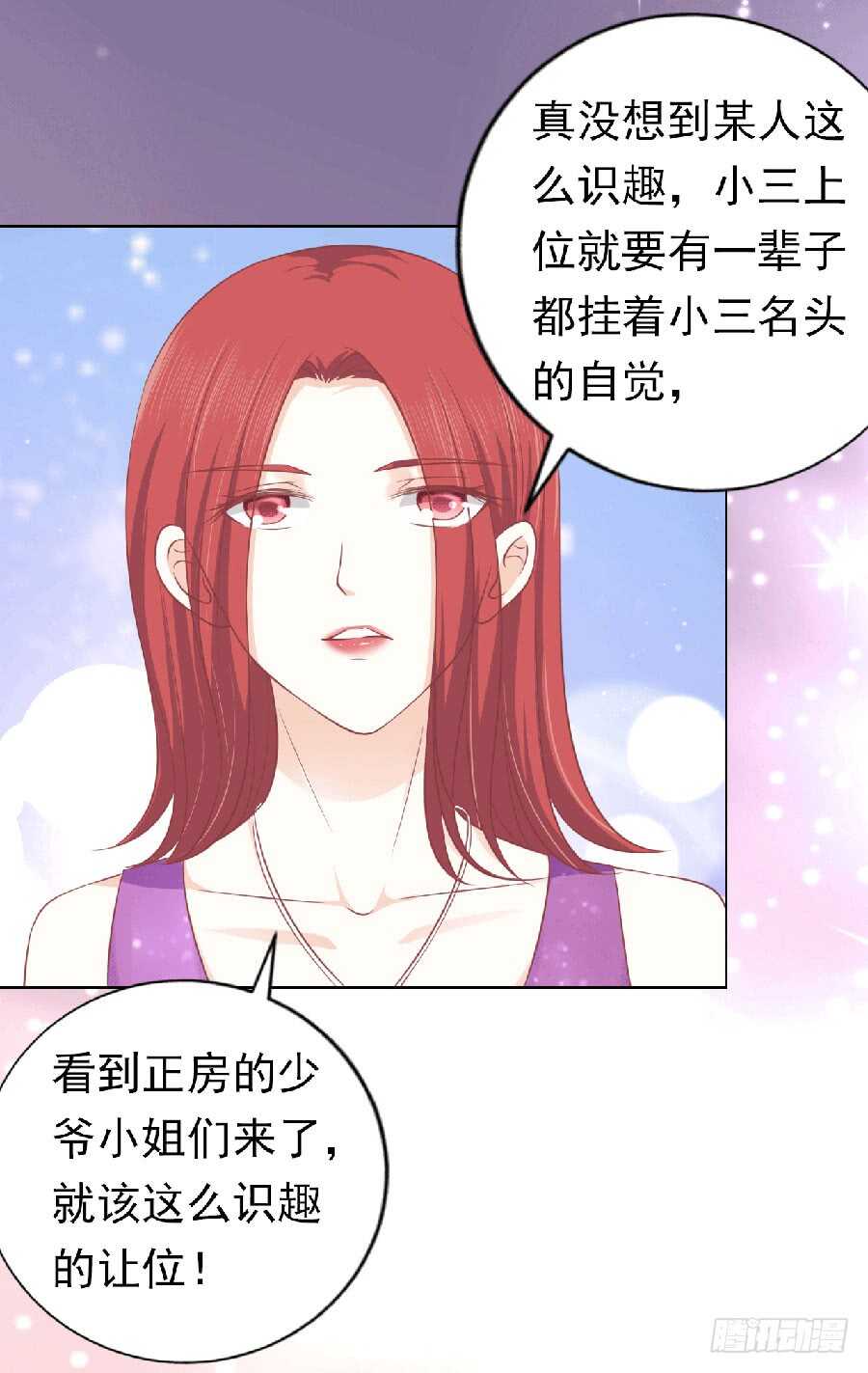 蜜桃小情人之烈爱知夏韩漫全集-为分割财产而来（2）无删减无遮挡章节图片 