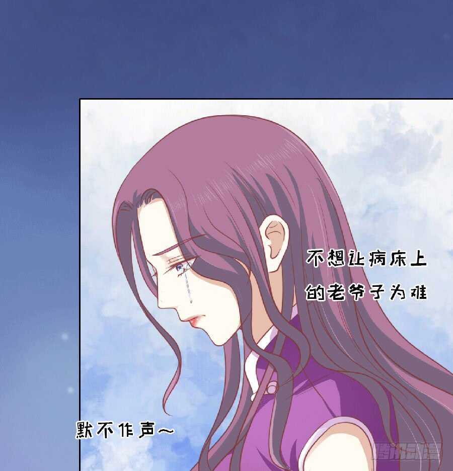 蜜桃小情人之烈爱知夏韩漫全集-为分割财产而来（2）无删减无遮挡章节图片 
