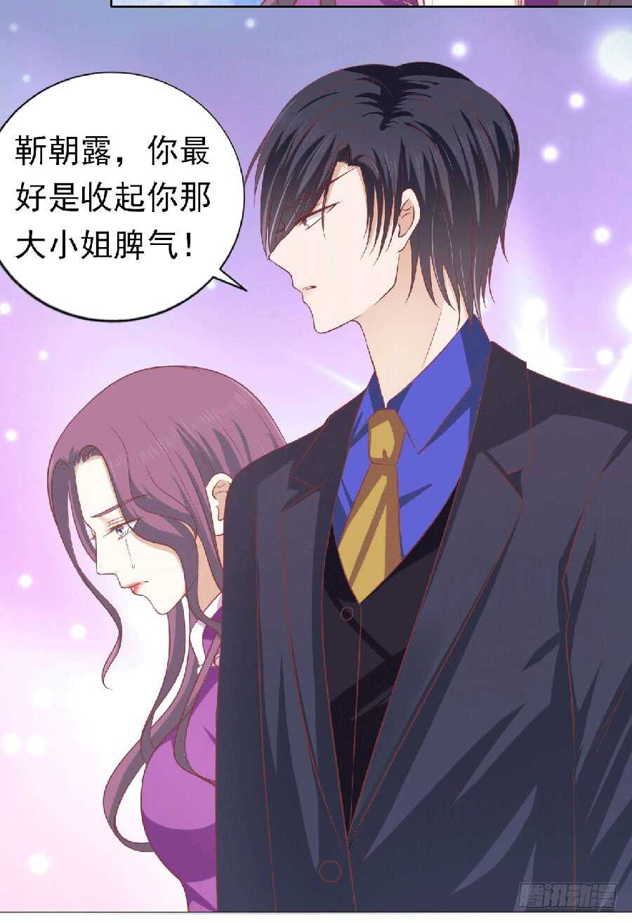 蜜桃小情人之烈爱知夏韩漫全集-为分割财产而来（2）无删减无遮挡章节图片 