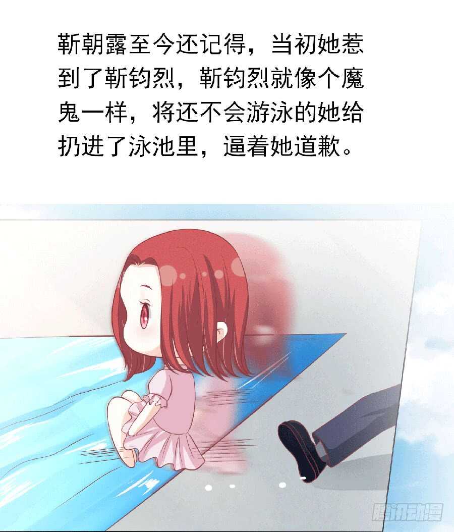 蜜桃小情人之烈爱知夏韩漫全集-为分割财产而来（2）无删减无遮挡章节图片 