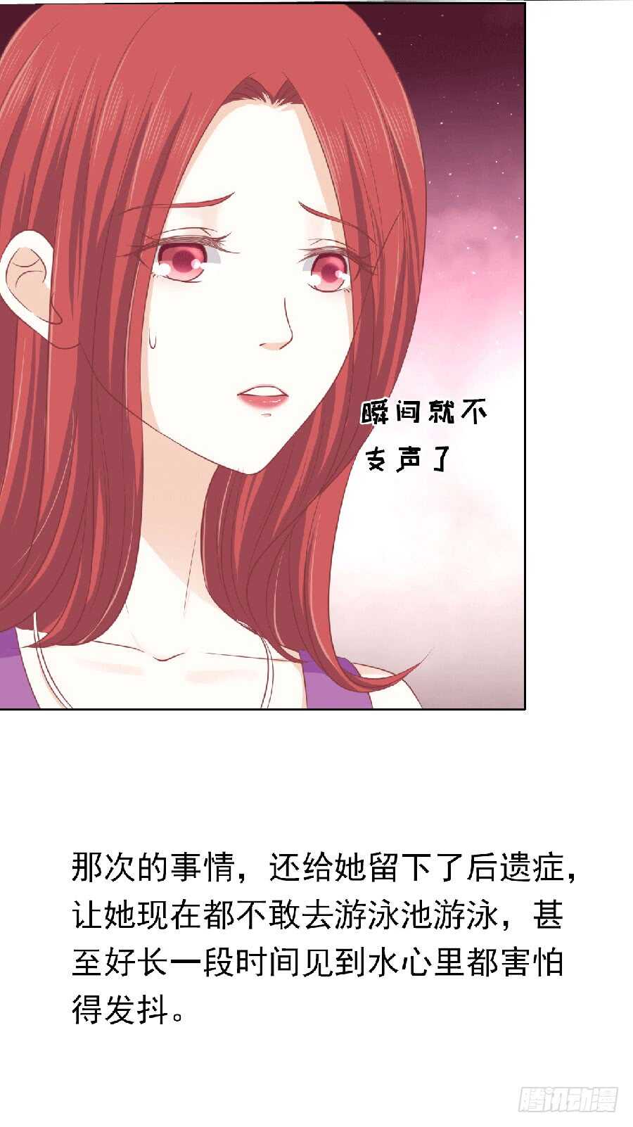 蜜桃小情人之烈爱知夏韩漫全集-为分割财产而来（2）无删减无遮挡章节图片 