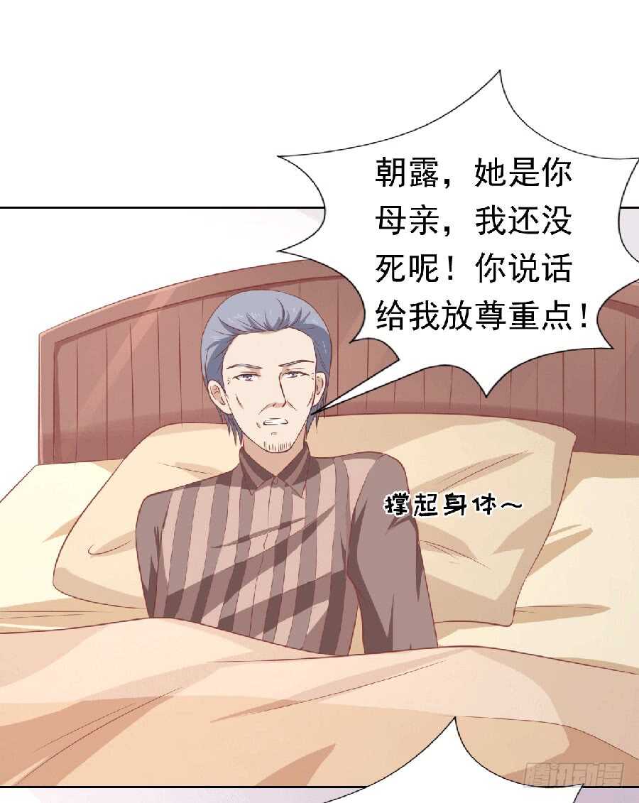 蜜桃小情人之烈爱知夏韩漫全集-为分割财产而来（2）无删减无遮挡章节图片 