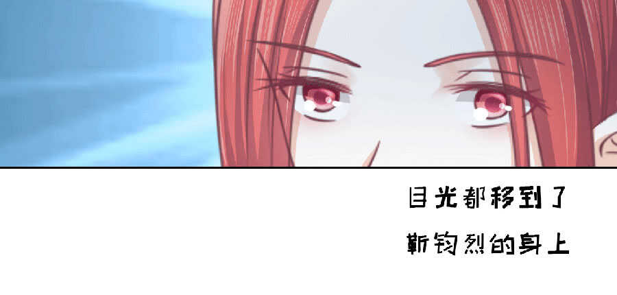 蜜桃小情人之烈爱知夏韩漫全集-为分割财产而来（2）无删减无遮挡章节图片 