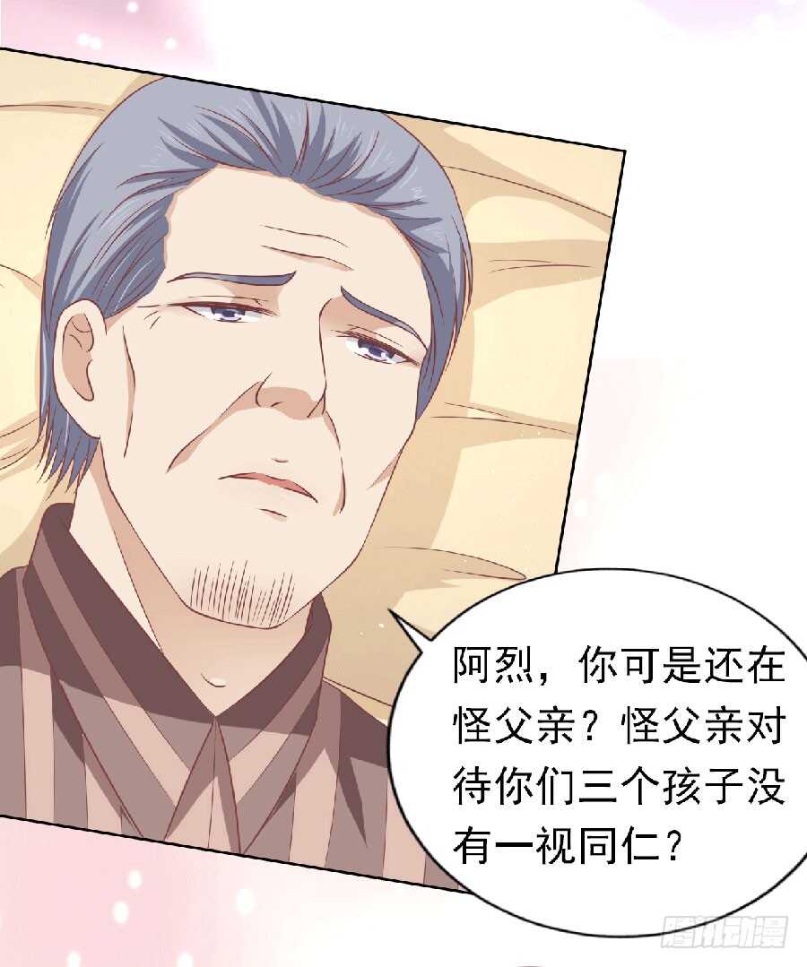 蜜桃小情人之烈爱知夏韩漫全集-为分割财产而来（2）无删减无遮挡章节图片 