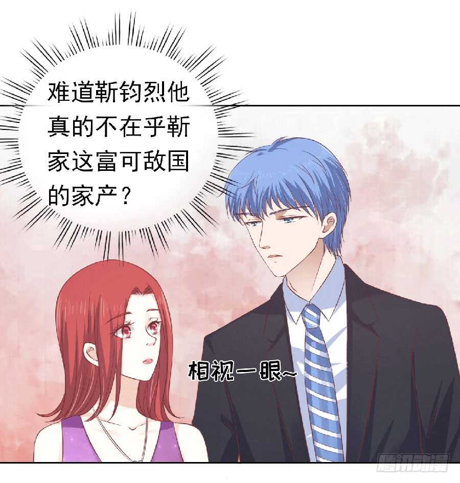 蜜桃小情人之烈爱知夏韩漫全集-滚远了回不来无删减无遮挡章节图片 