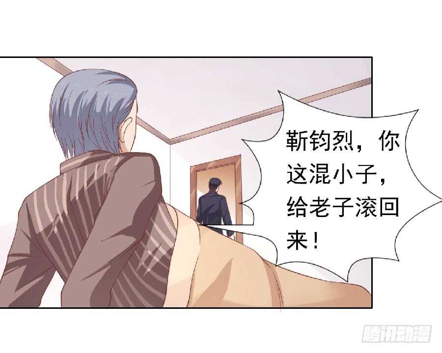 蜜桃小情人之烈爱知夏韩漫全集-滚远了回不来无删减无遮挡章节图片 