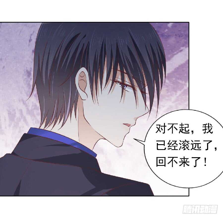蜜桃小情人之烈爱知夏韩漫全集-滚远了回不来无删减无遮挡章节图片 
