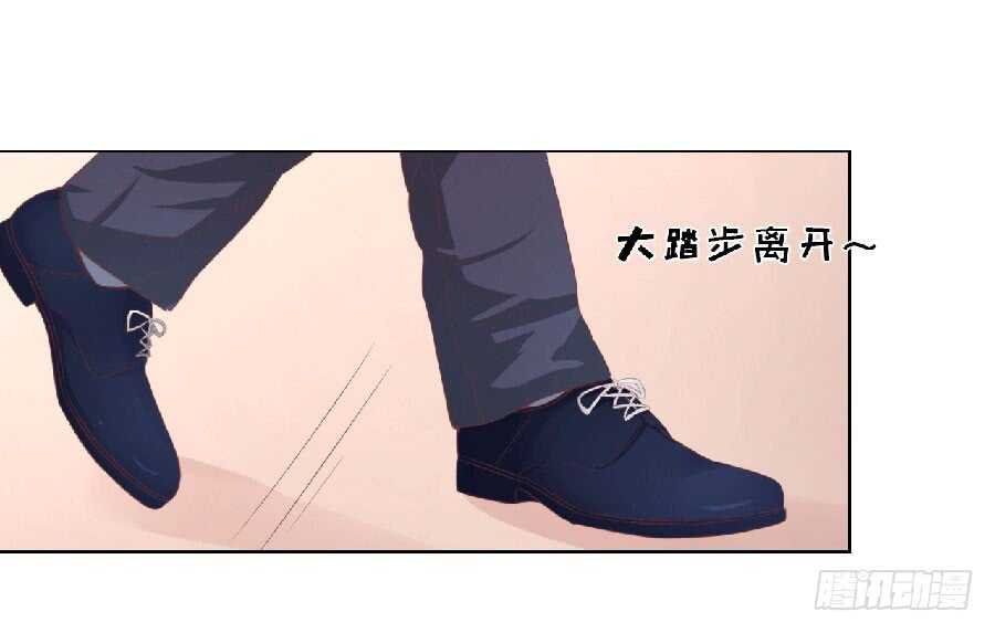 蜜桃小情人之烈爱知夏韩漫全集-滚远了回不来无删减无遮挡章节图片 