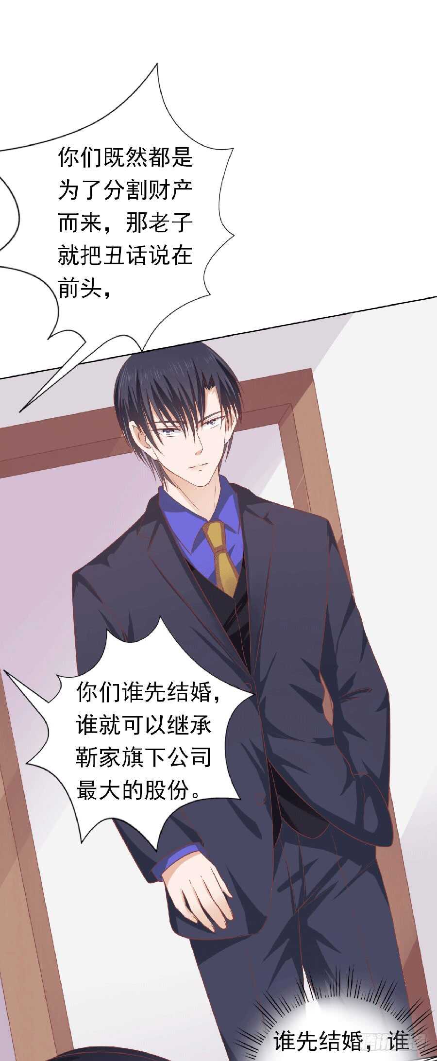 蜜桃小情人之烈爱知夏韩漫全集-滚远了回不来无删减无遮挡章节图片 