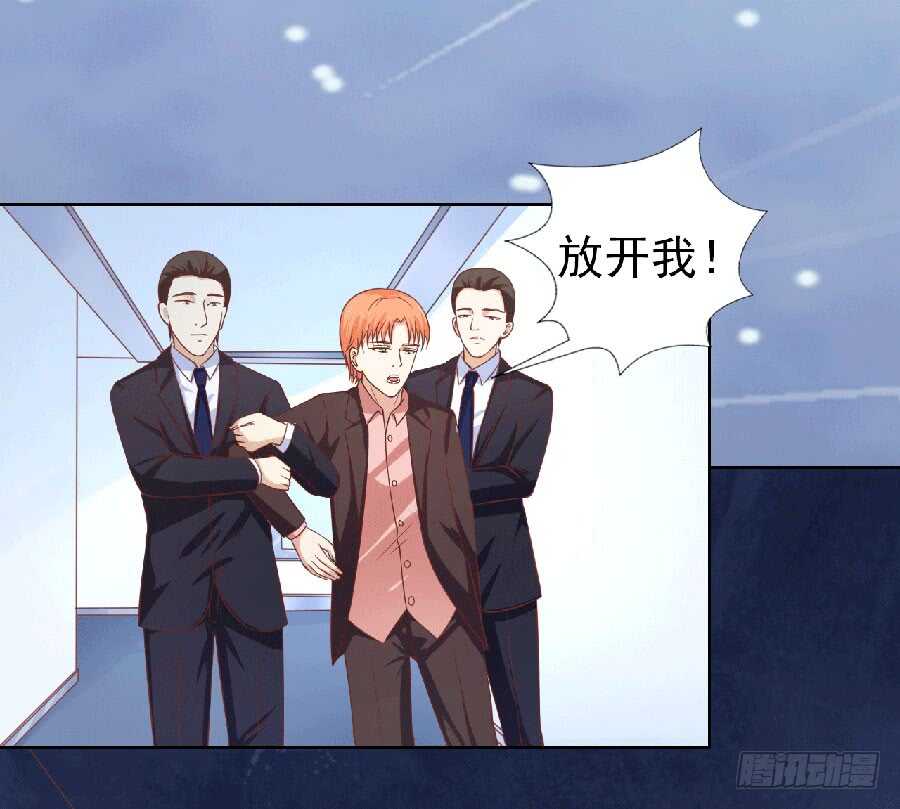 蜜桃小情人之烈爱知夏韩漫全集-滚远了回不来无删减无遮挡章节图片 
