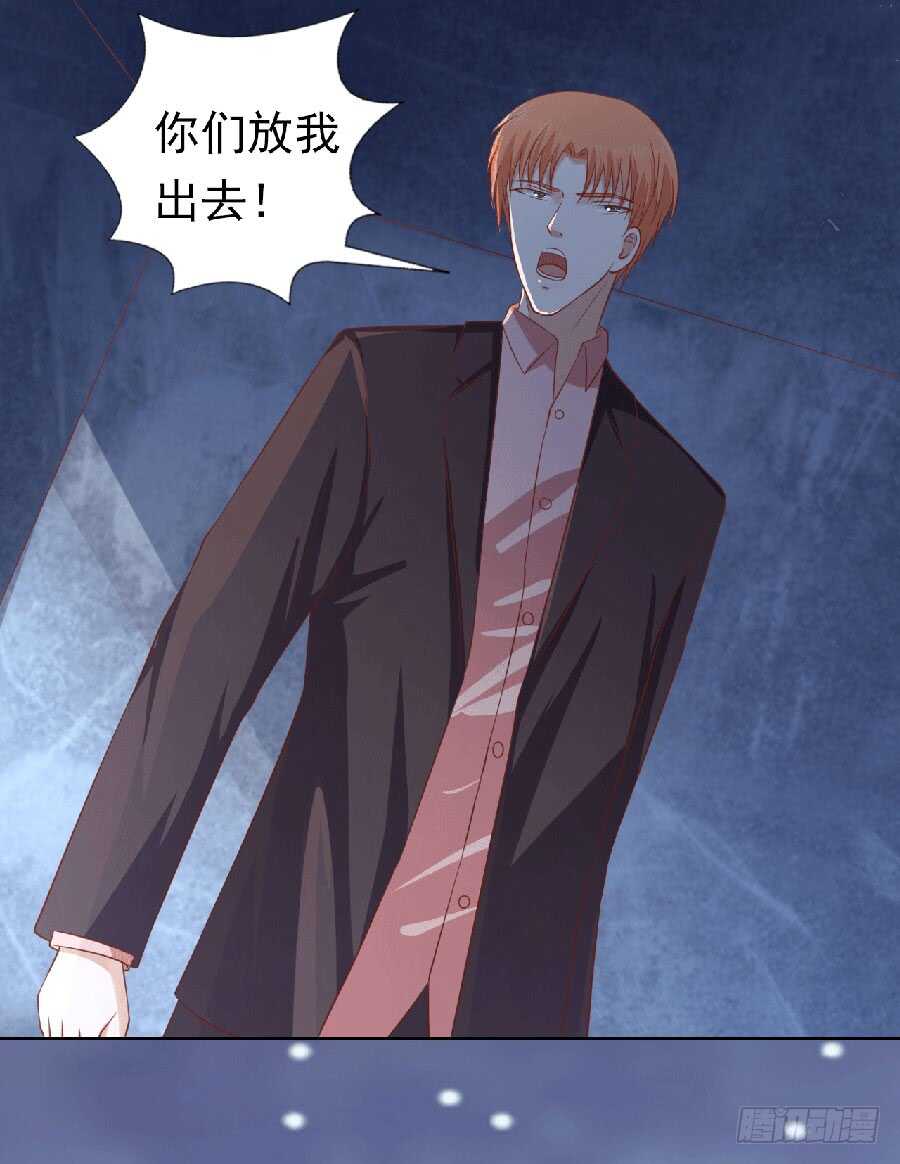 蜜桃小情人之烈爱知夏韩漫全集-滚远了回不来无删减无遮挡章节图片 