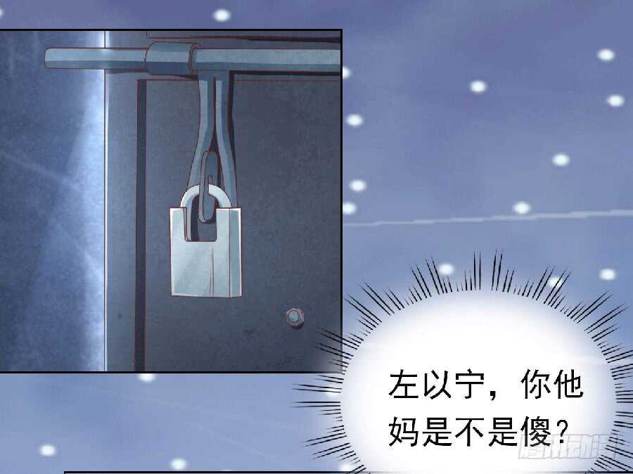蜜桃小情人之烈爱知夏韩漫全集-滚远了回不来无删减无遮挡章节图片 
