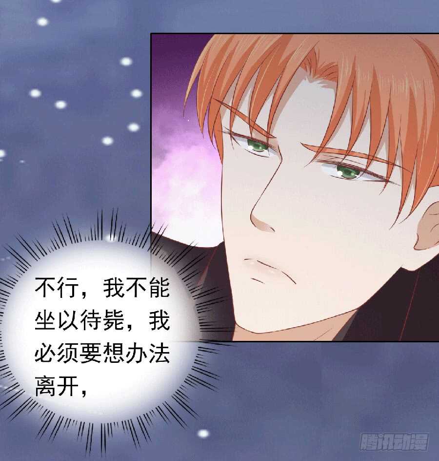 蜜桃小情人之烈爱知夏韩漫全集-滚远了回不来无删减无遮挡章节图片 