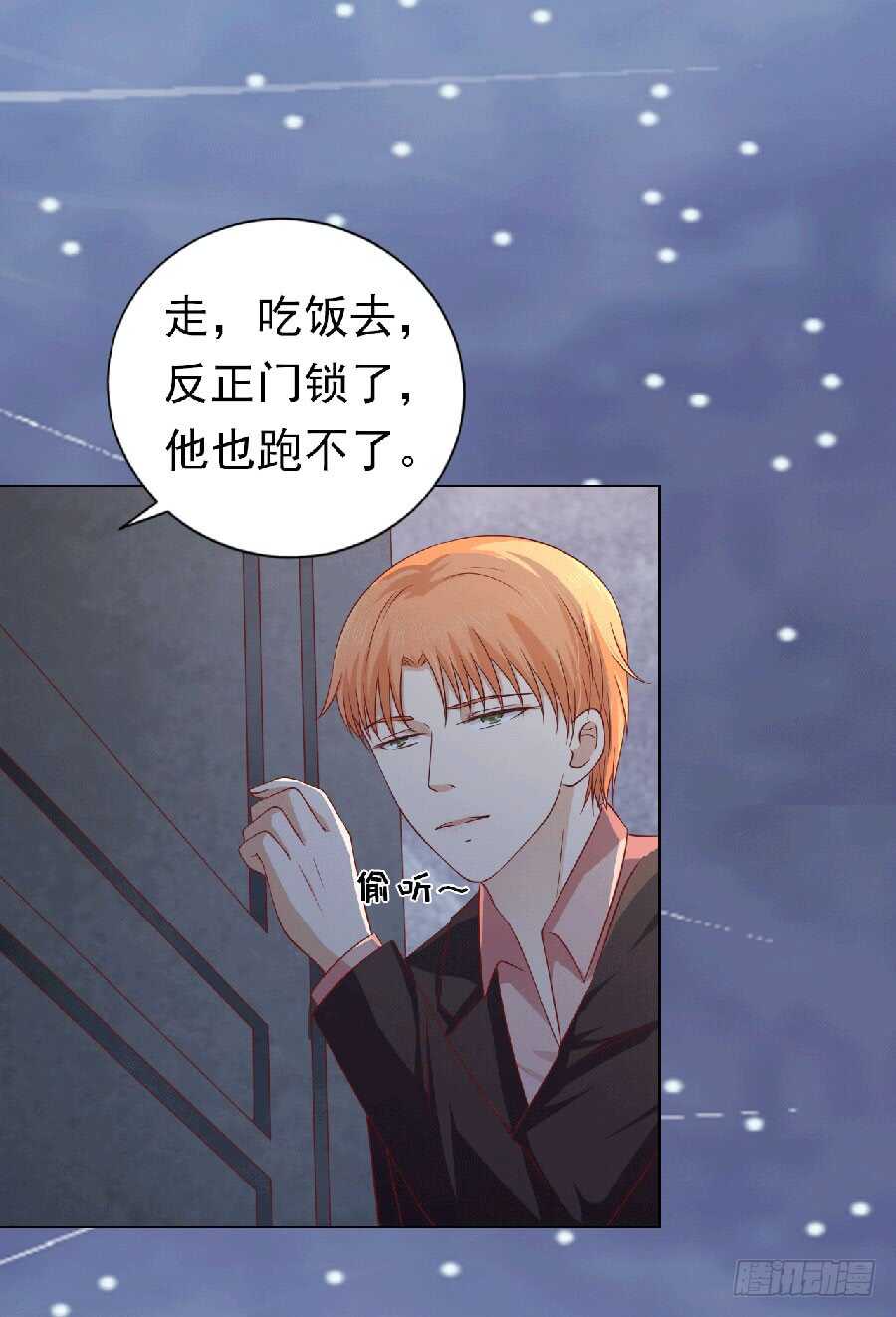 蜜桃小情人之烈爱知夏韩漫全集-滚远了回不来无删减无遮挡章节图片 