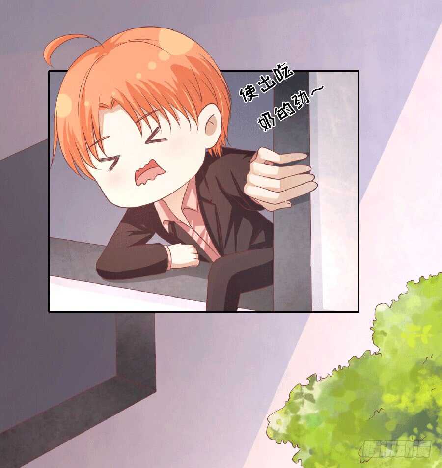 蜜桃小情人之烈爱知夏韩漫全集-滚远了回不来无删减无遮挡章节图片 