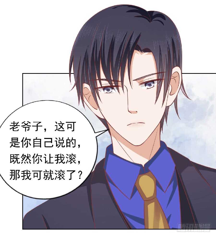 蜜桃小情人之烈爱知夏韩漫全集-滚远了回不来无删减无遮挡章节图片 