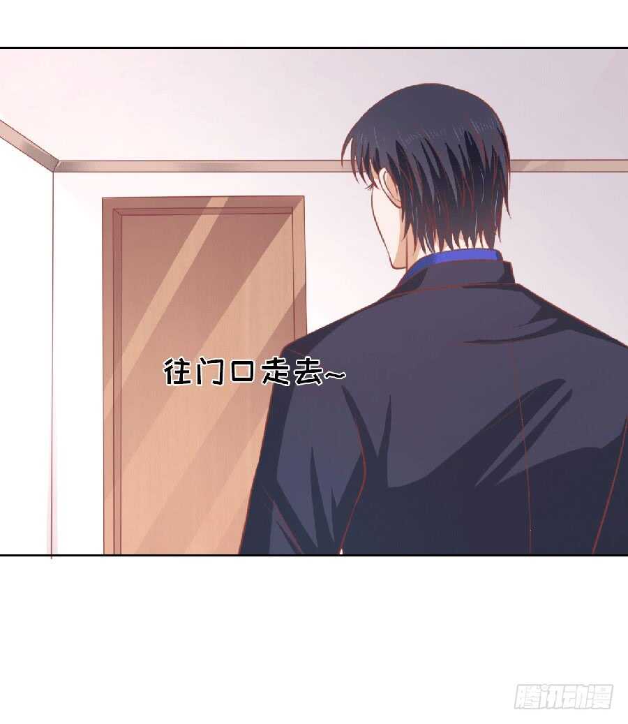 蜜桃小情人之烈爱知夏韩漫全集-滚远了回不来无删减无遮挡章节图片 