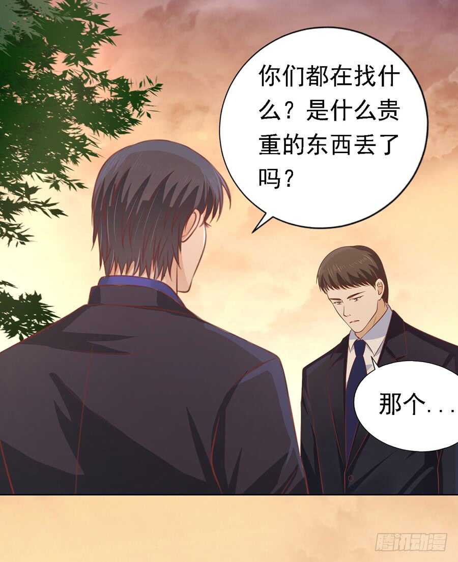 蜜桃小情人之烈爱知夏韩漫全集-逃跑无删减无遮挡章节图片 