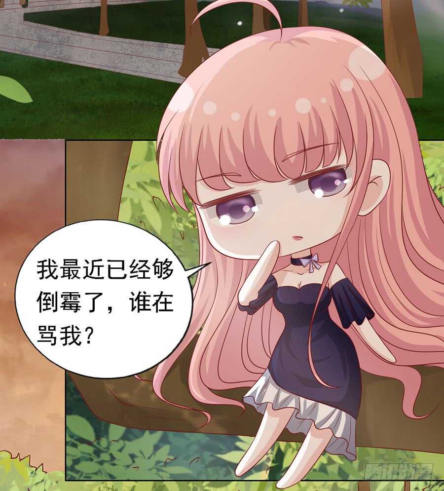 蜜桃小情人之烈爱知夏韩漫全集-逃跑无删减无遮挡章节图片 