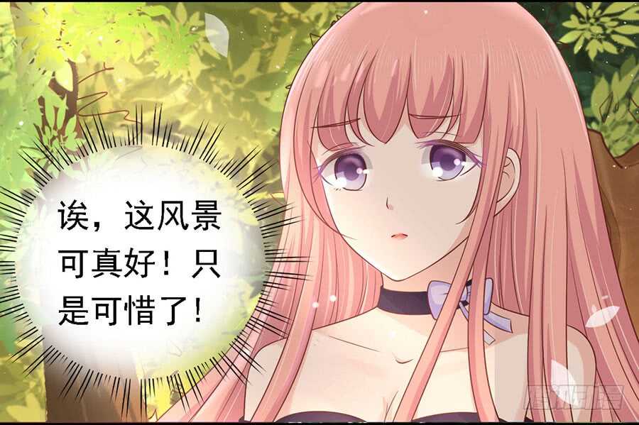 蜜桃小情人之烈爱知夏韩漫全集-逃跑无删减无遮挡章节图片 