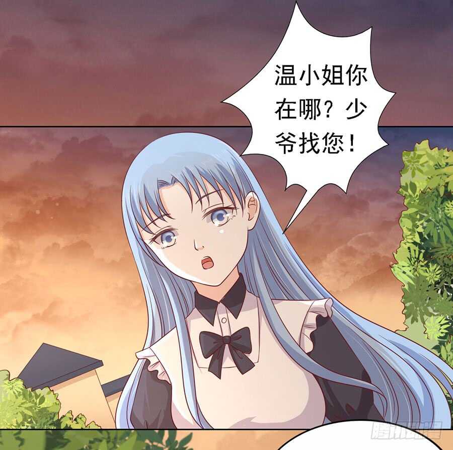 蜜桃小情人之烈爱知夏韩漫全集-逃跑无删减无遮挡章节图片 