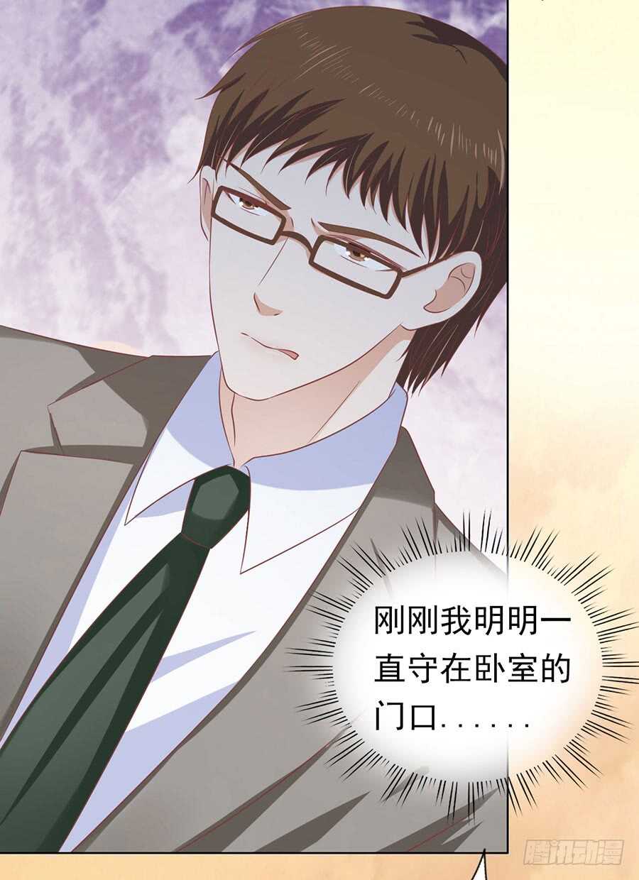 蜜桃小情人之烈爱知夏韩漫全集-逃跑无删减无遮挡章节图片 